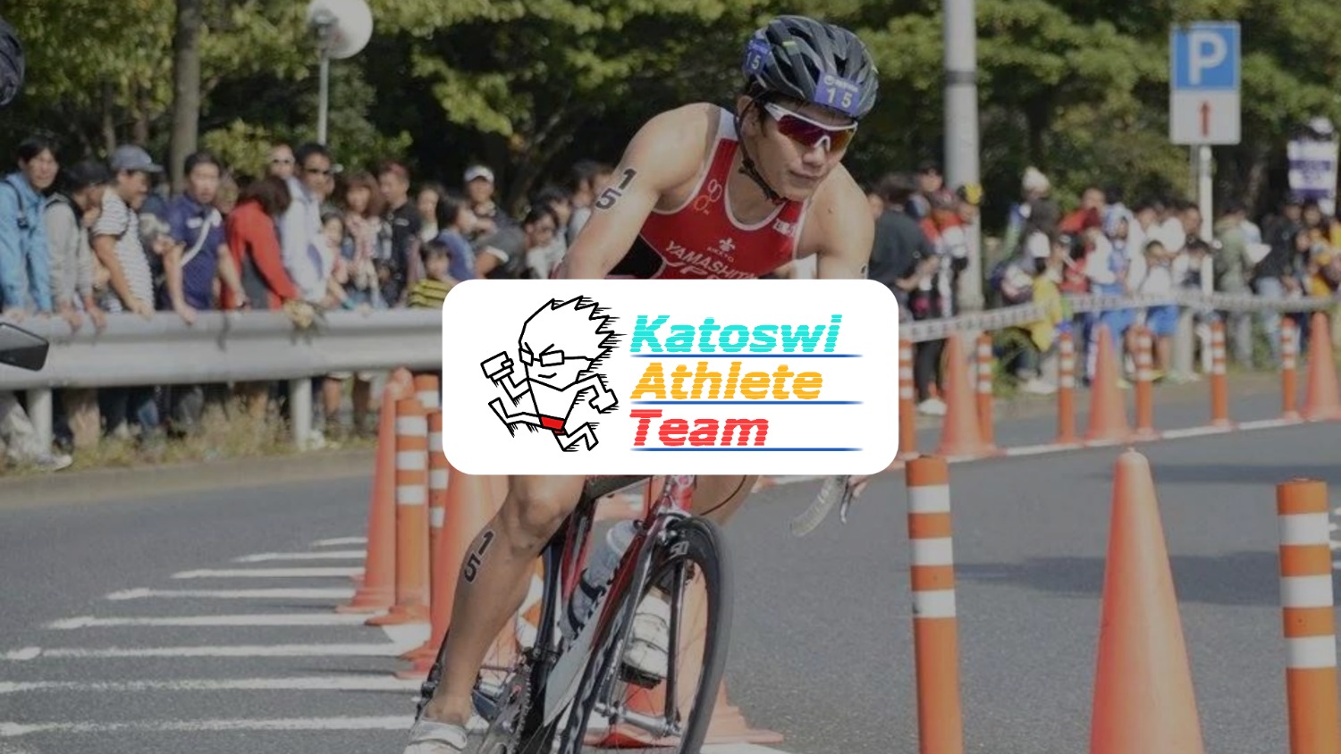 athlete-team athlete-team
